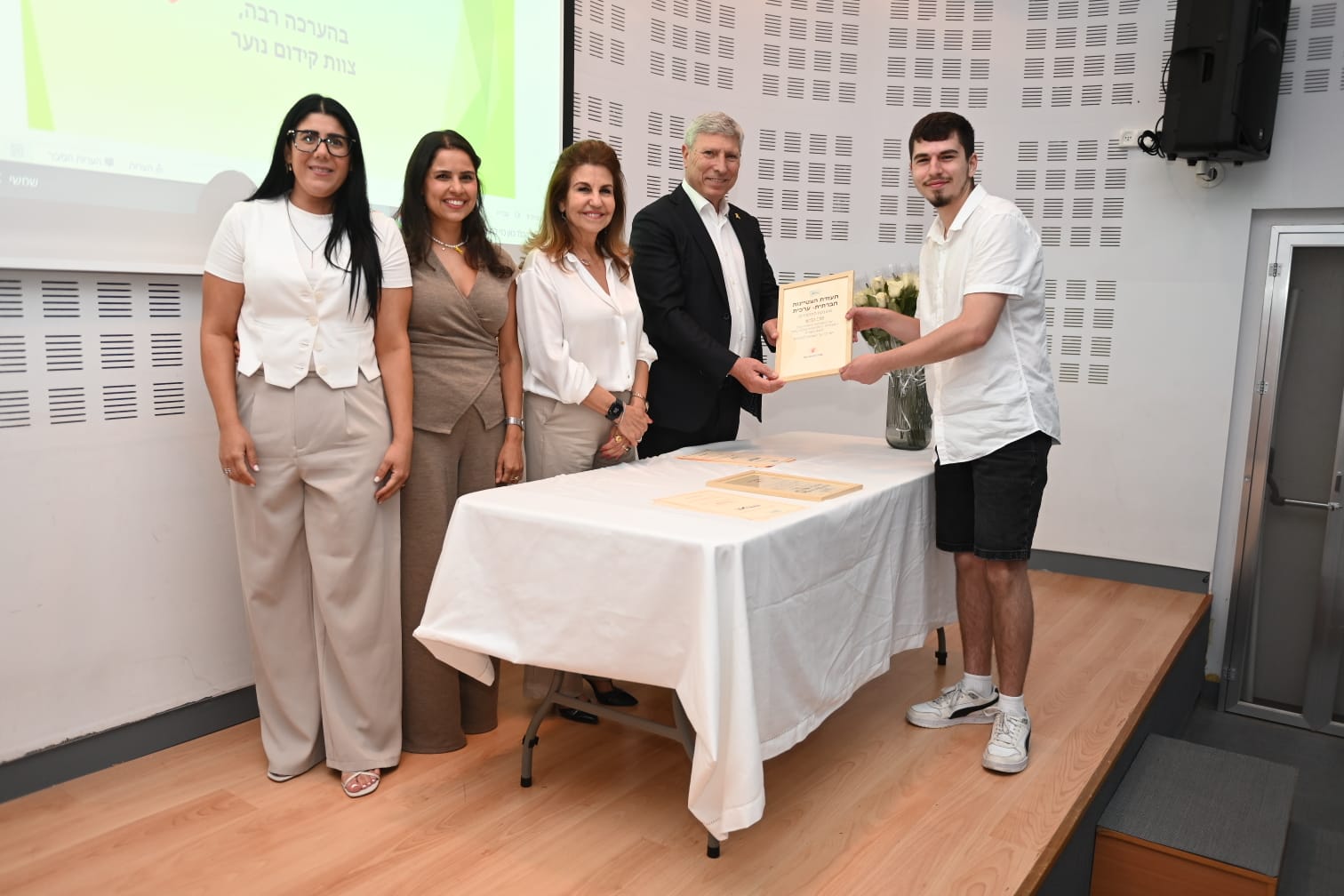 חלוקת מצטיינים