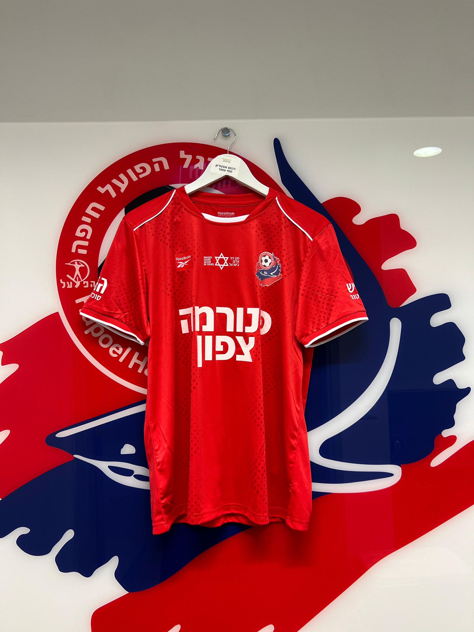 hapoel haifa