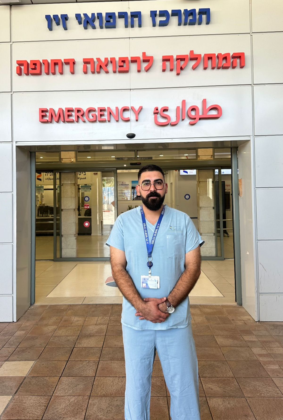 ziv hospital