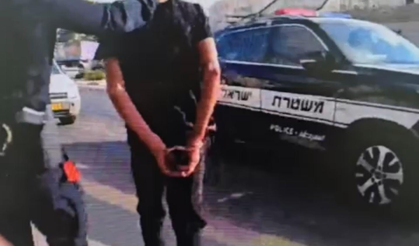 arrest acra