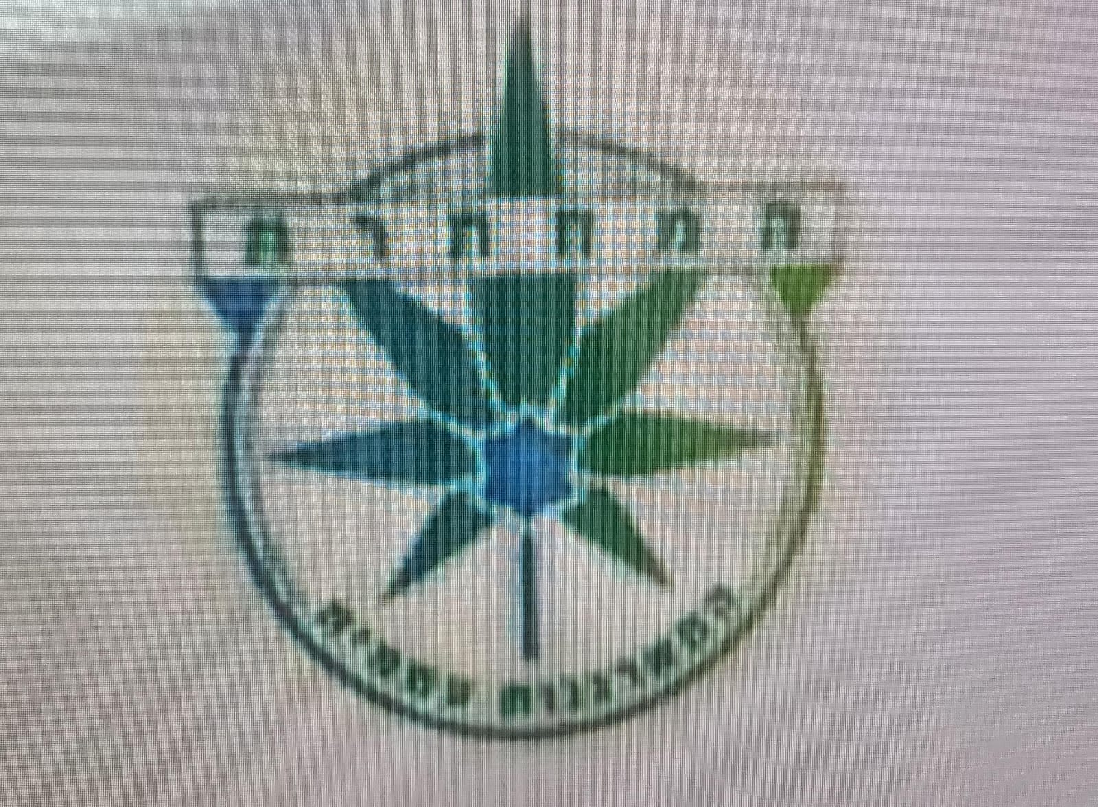drugs hamahteret