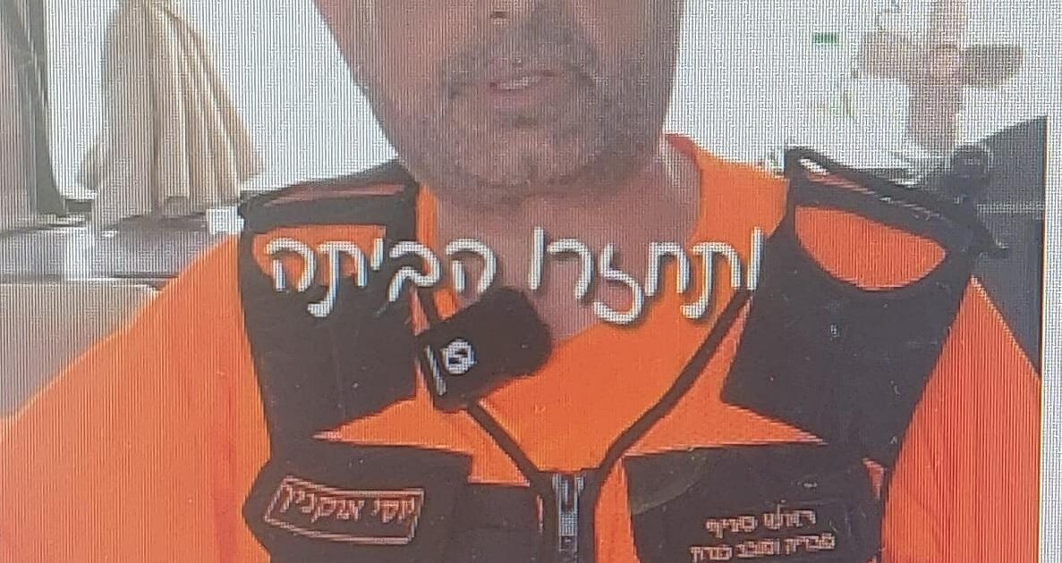 eyhod hazala tiberiya