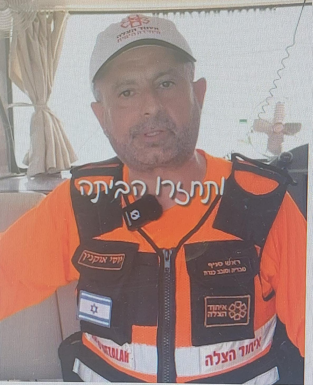 eyhod hazala tiberiya