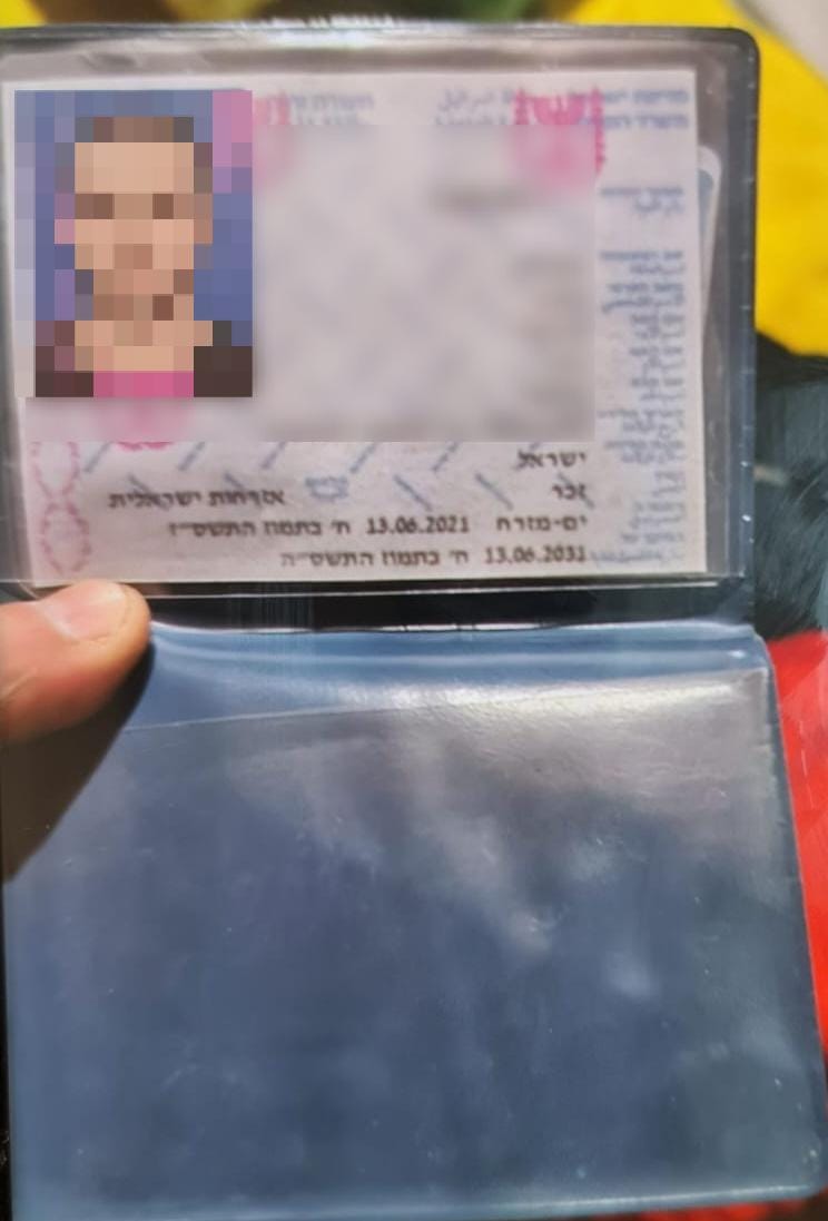 fake id rosh pina