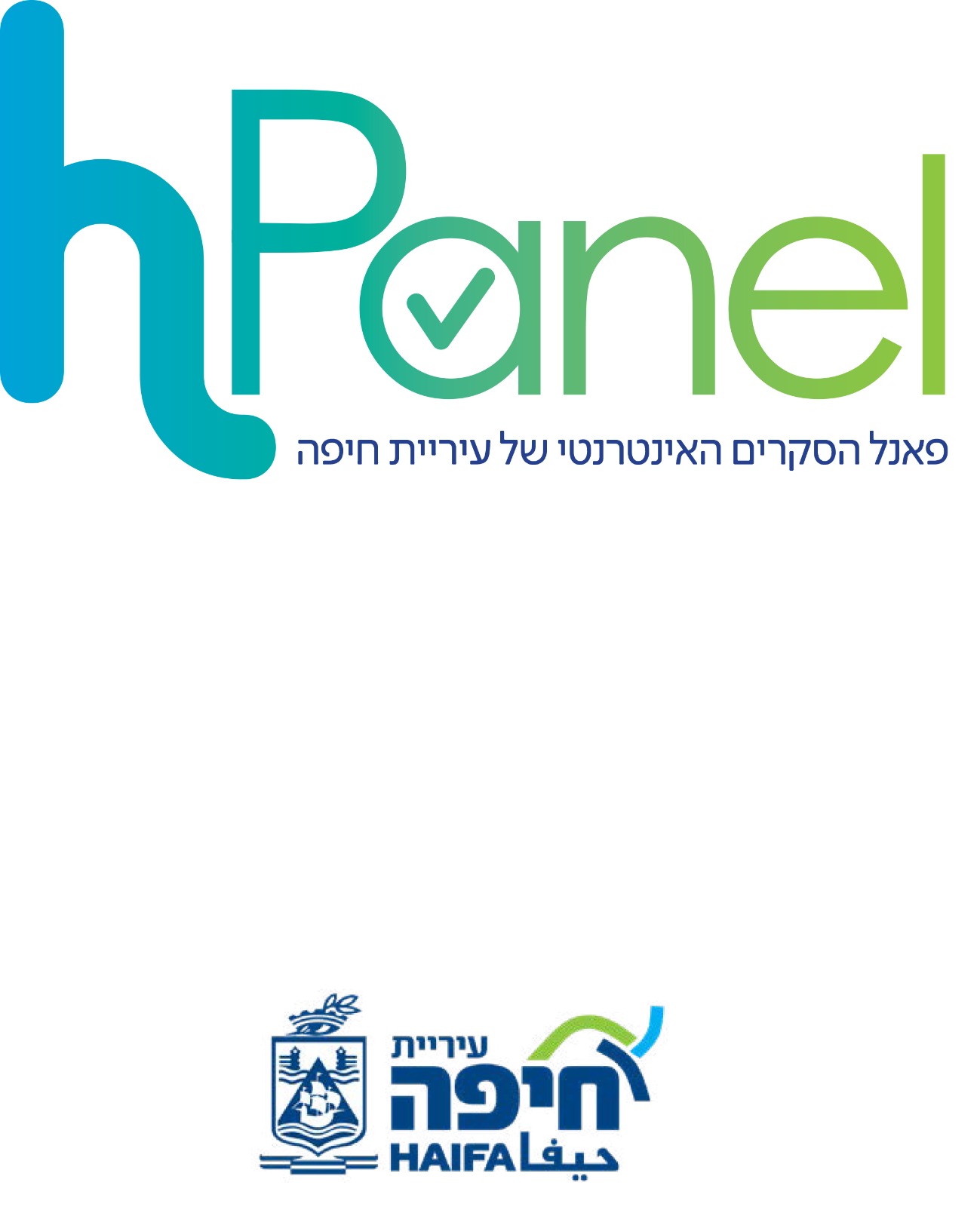 ipanel haifa