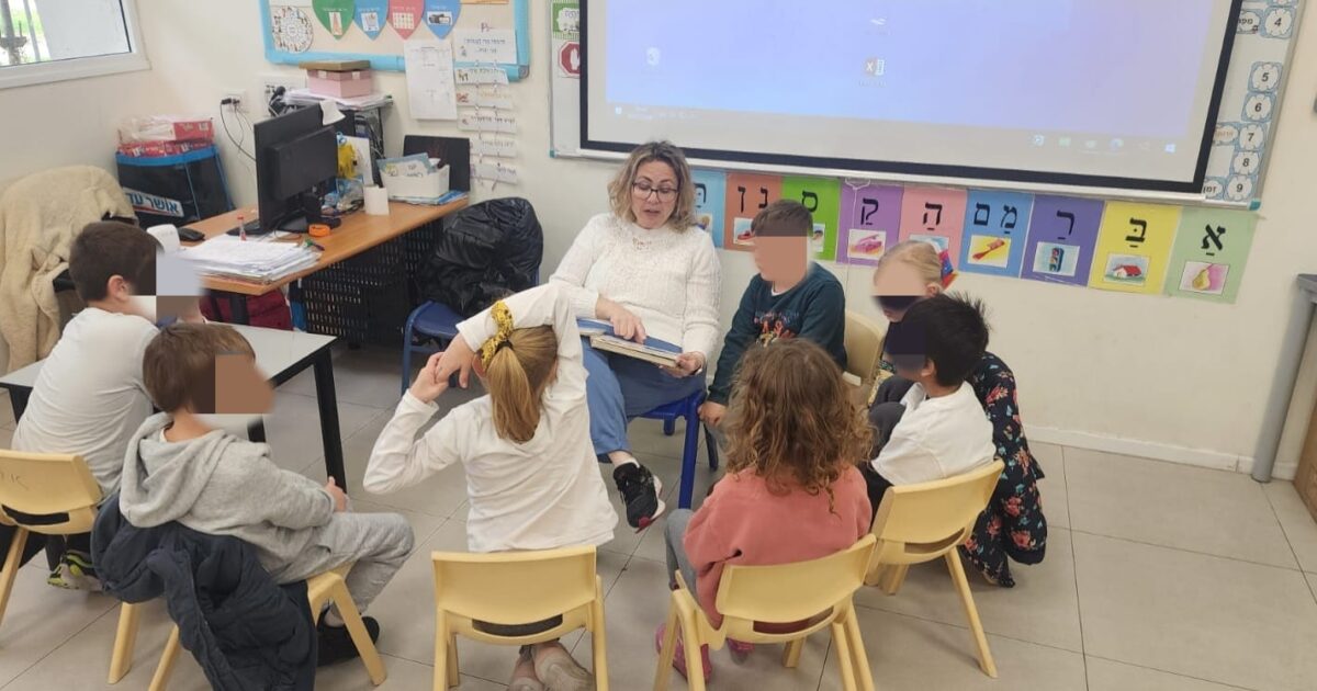 special aid haifa school
