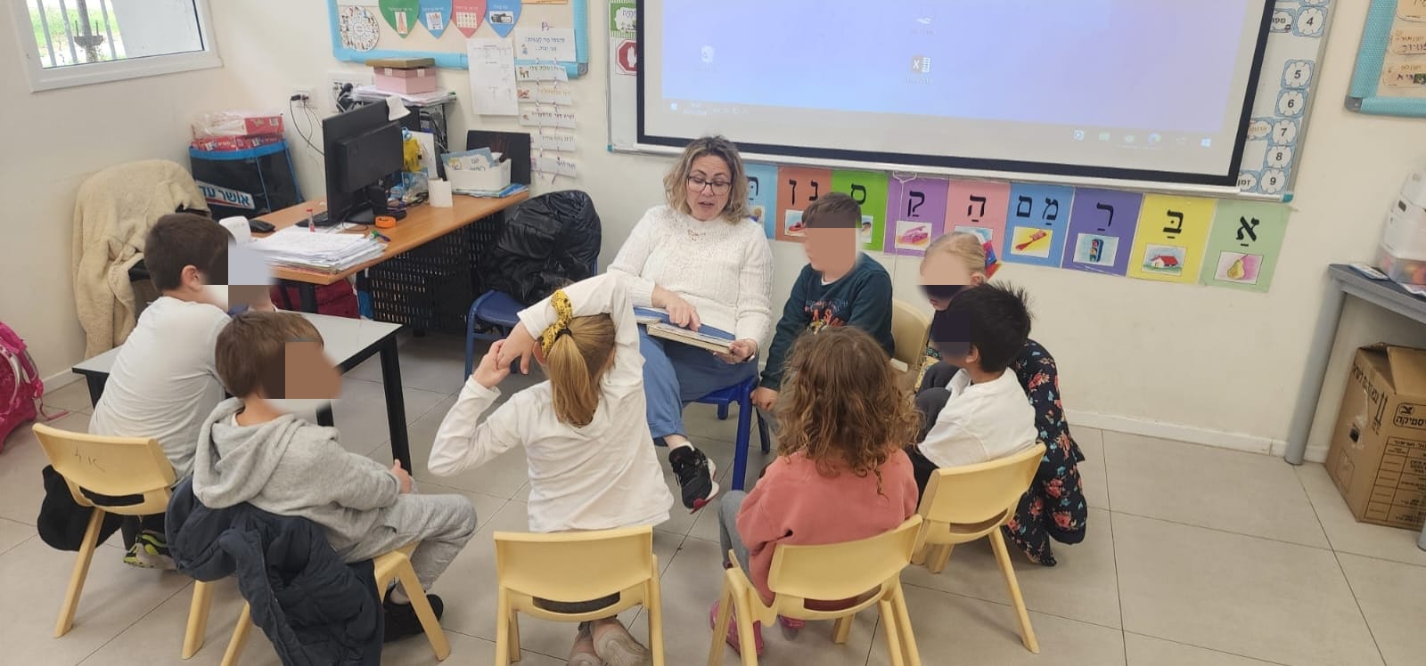 special aid haifa school