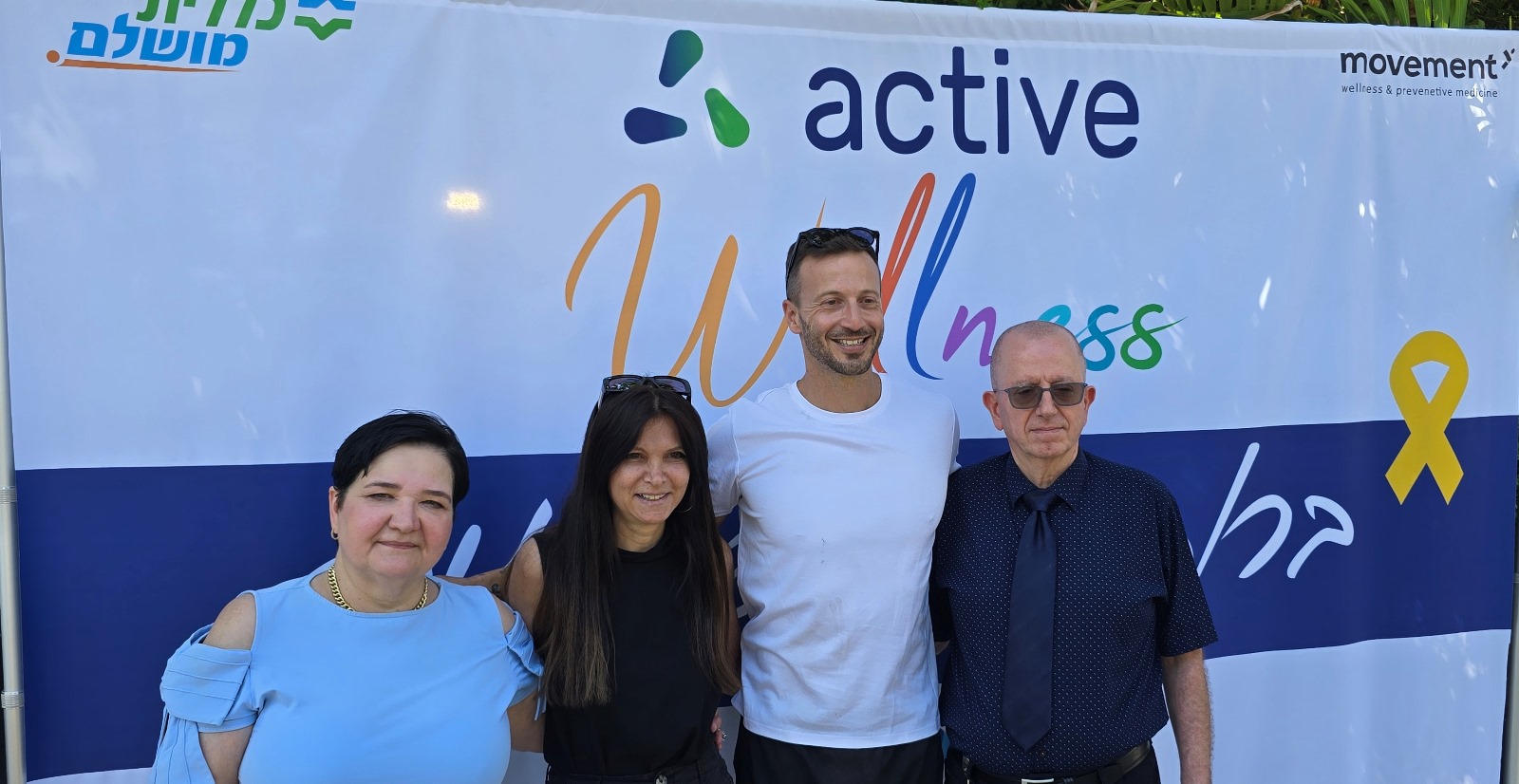 active wellness2