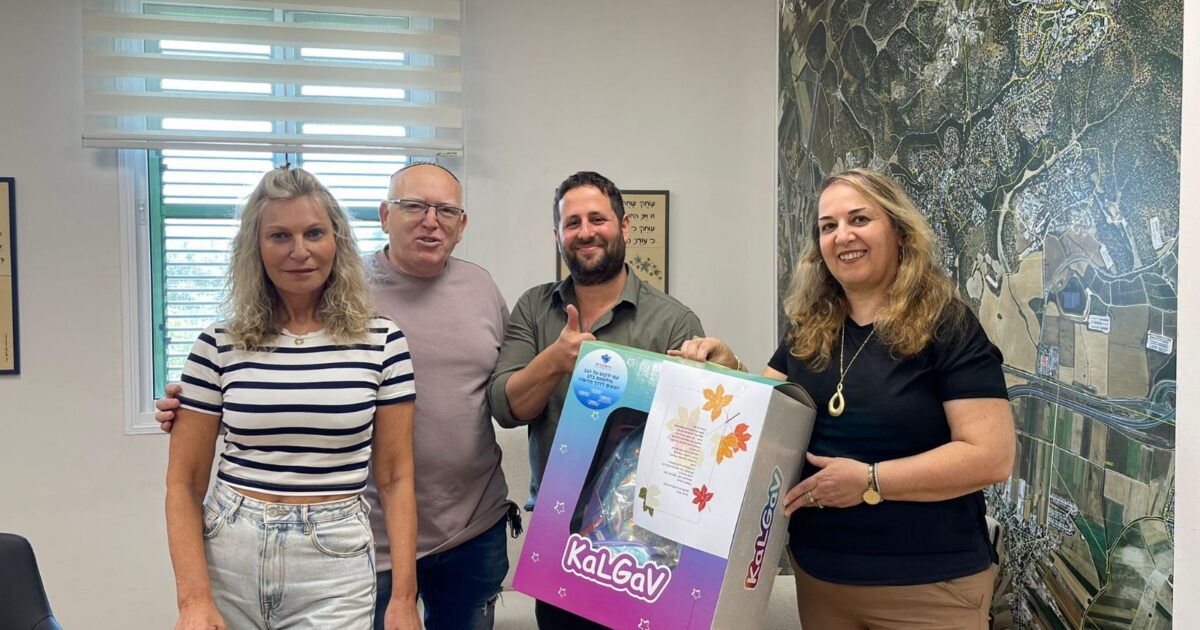 bag kiryat tivon hist