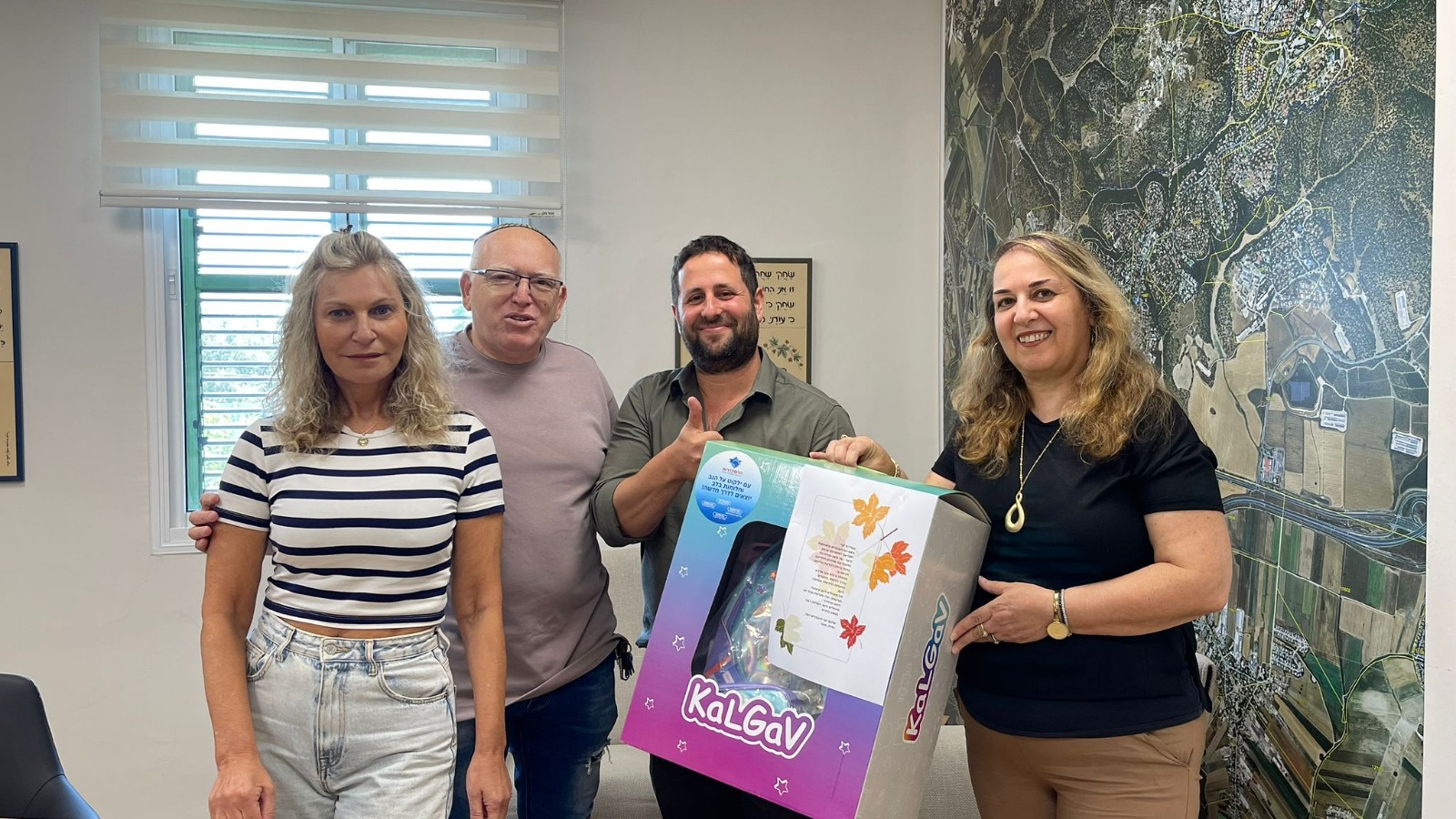 bag kiryat tivon hist