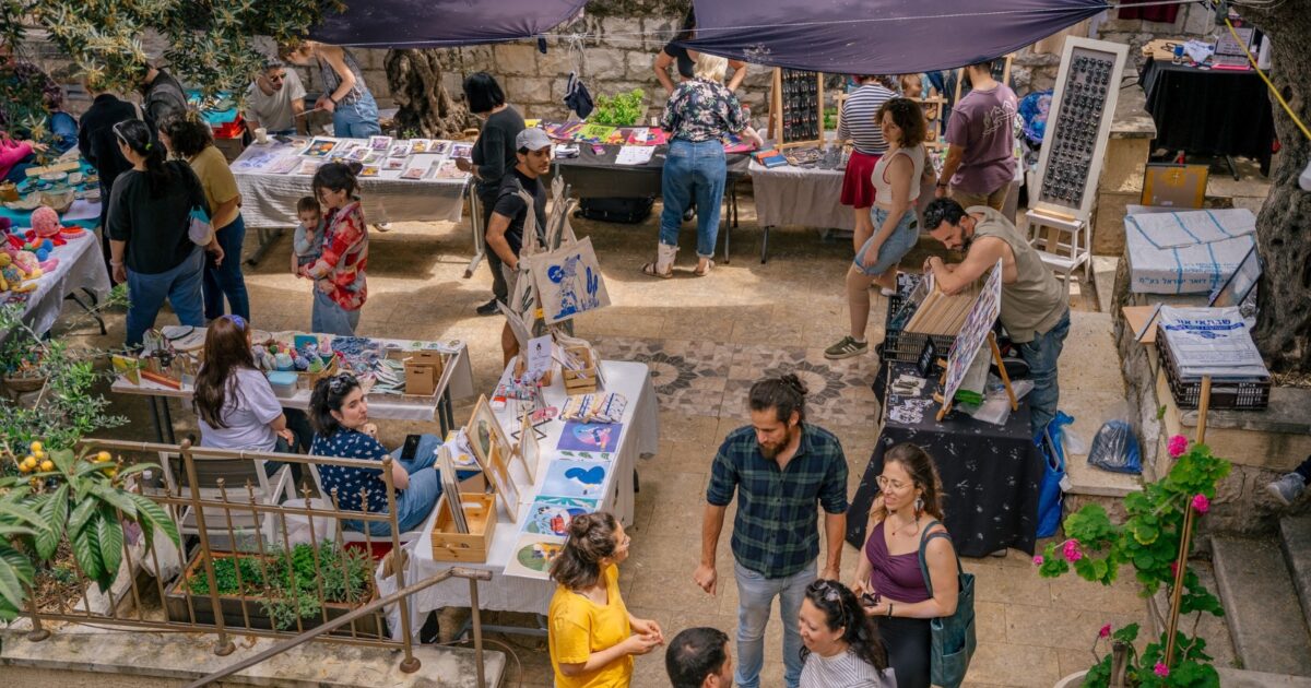 bazar hadar haifa