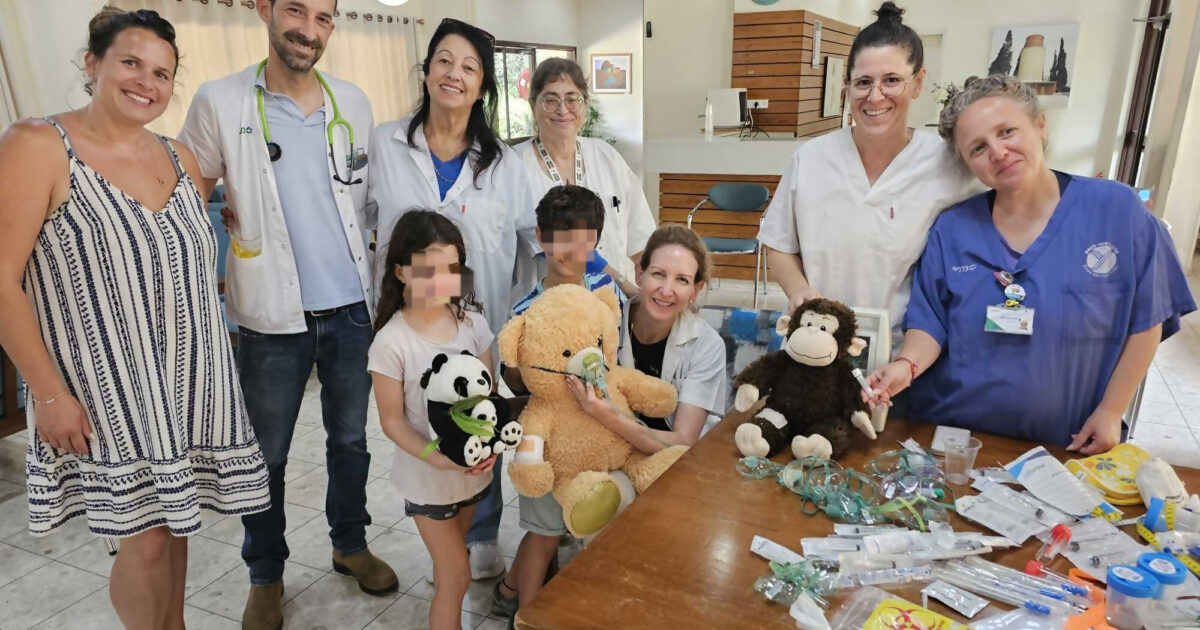 bear hospital ein hashofet