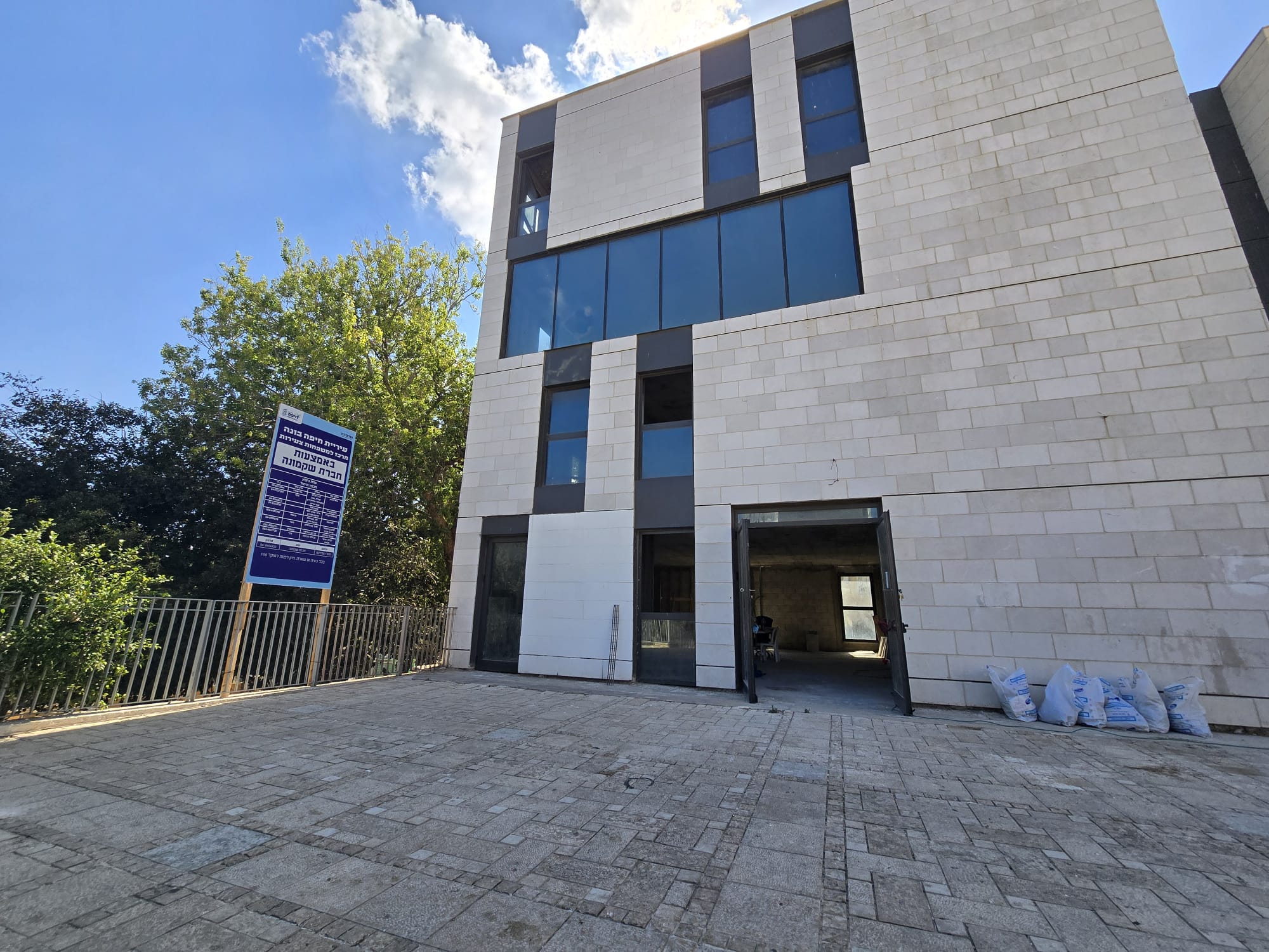 beit hayozer hadar haifa1