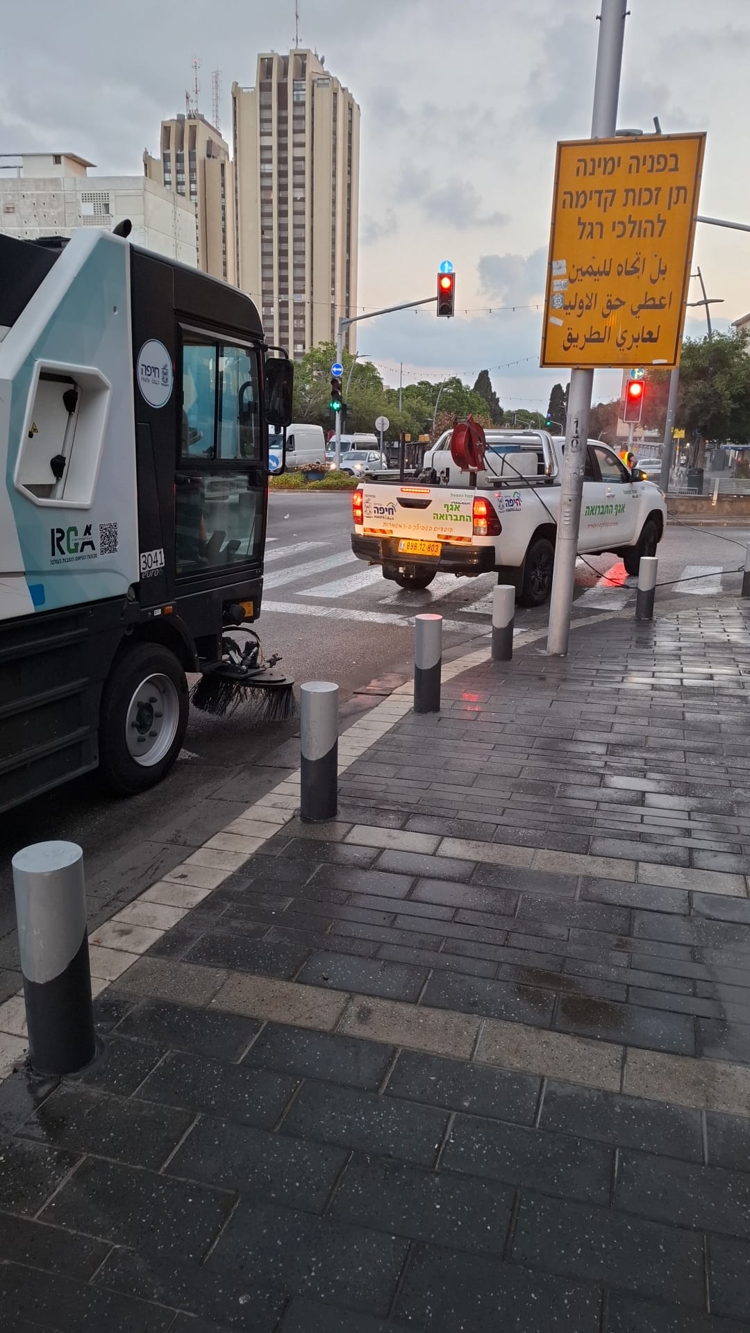 cleaning haifa1