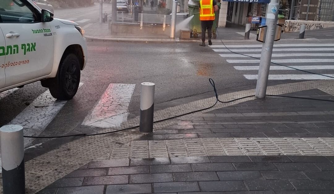 cleaning haifa2