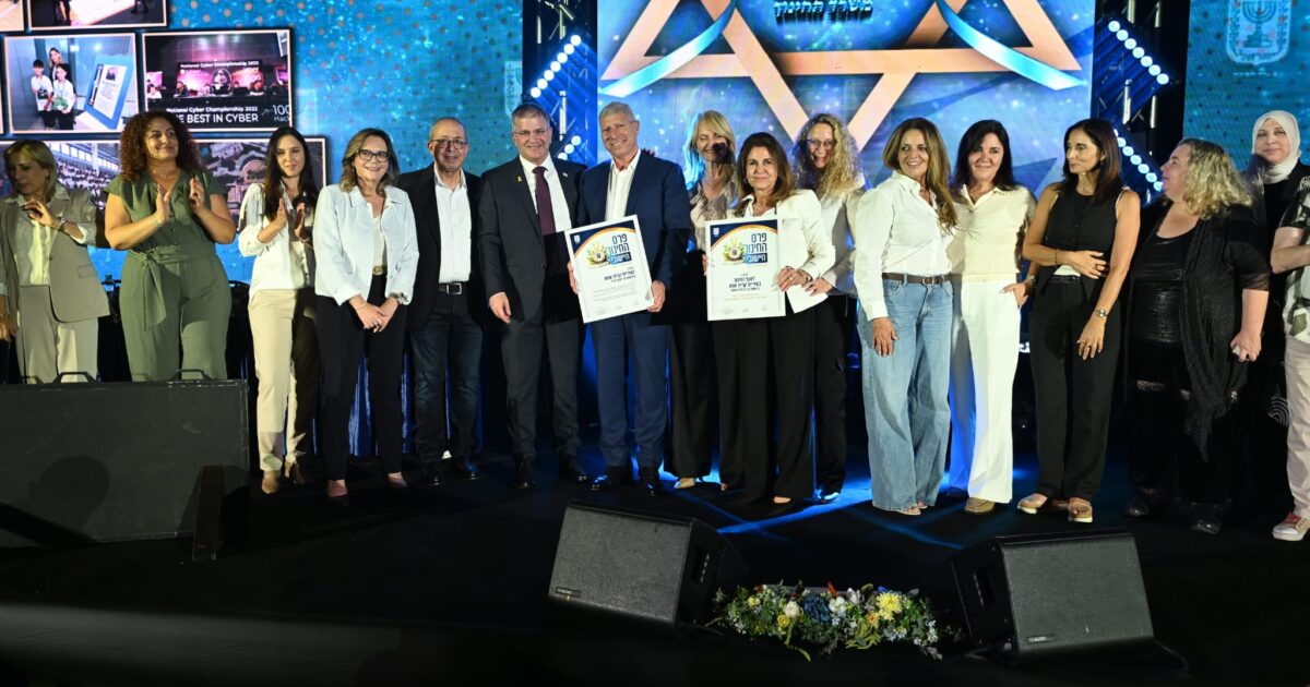 טקס פרס חינוך.jfif