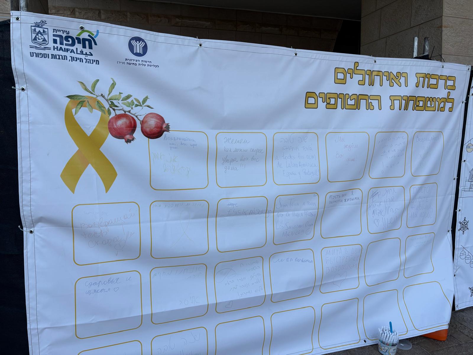 kosit haifa klita1