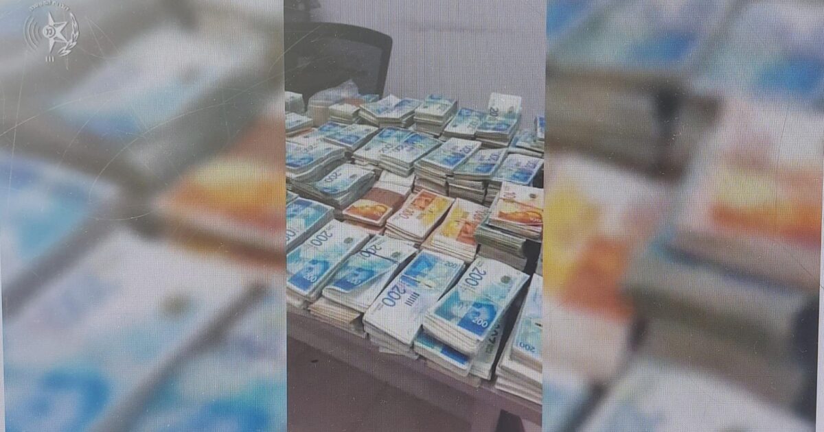 money kiryat yam