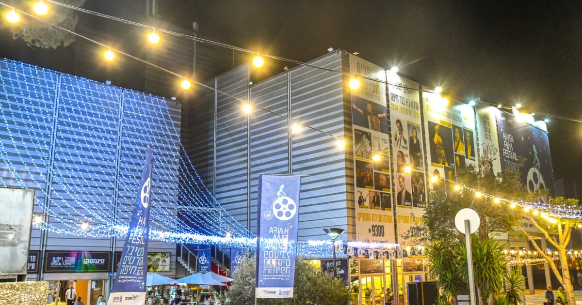 movie festival