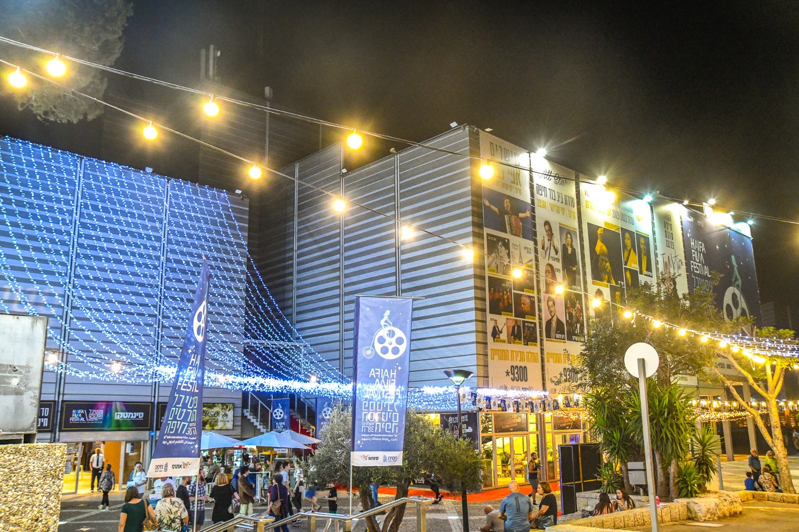 movie festival
