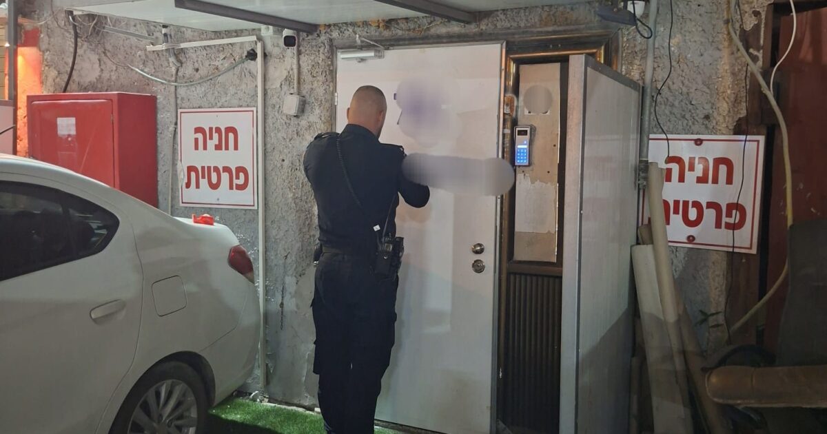 nesher beit bushet