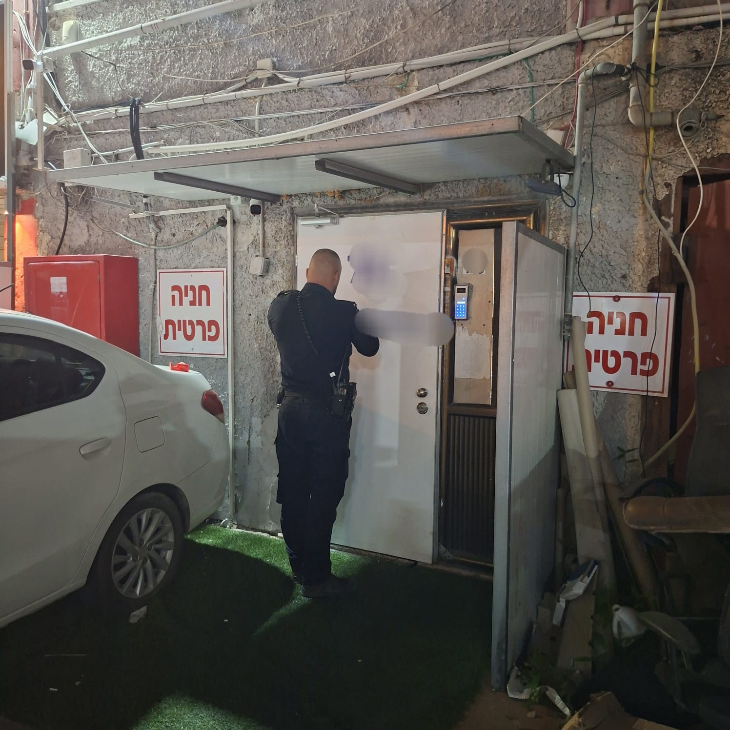 nesher beit bushet