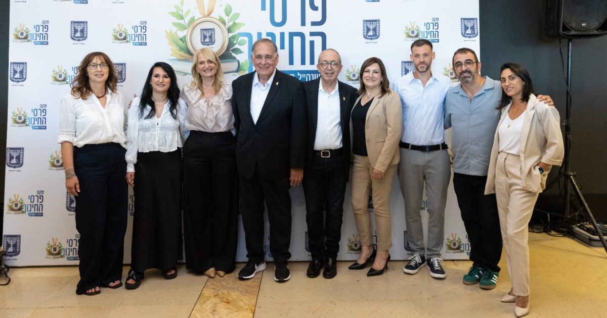 pras hinoh arzi haifa