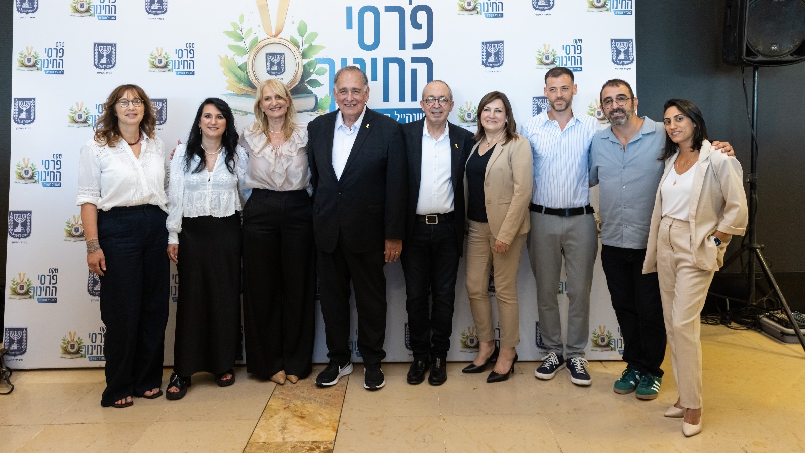 pras hinoh arzi haifa