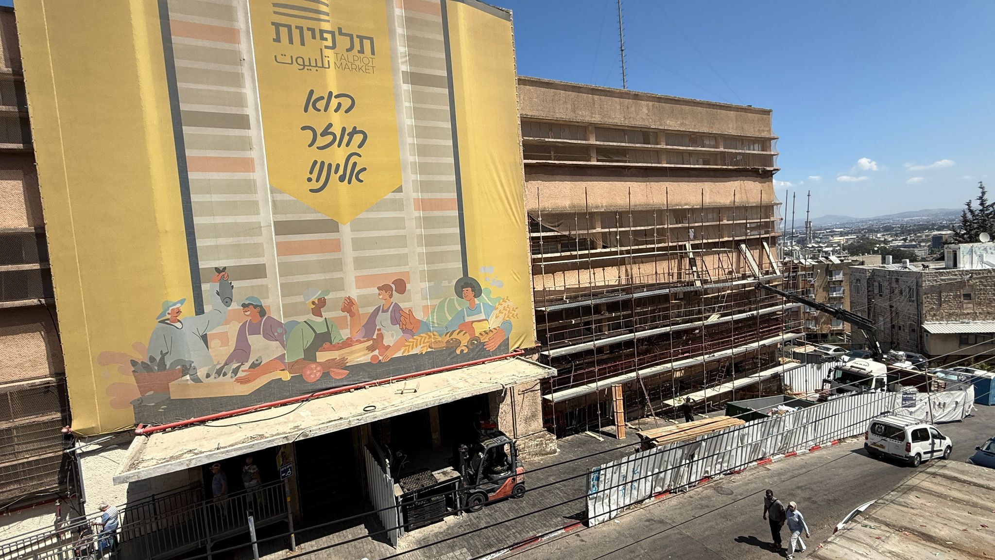 shuk talpiut