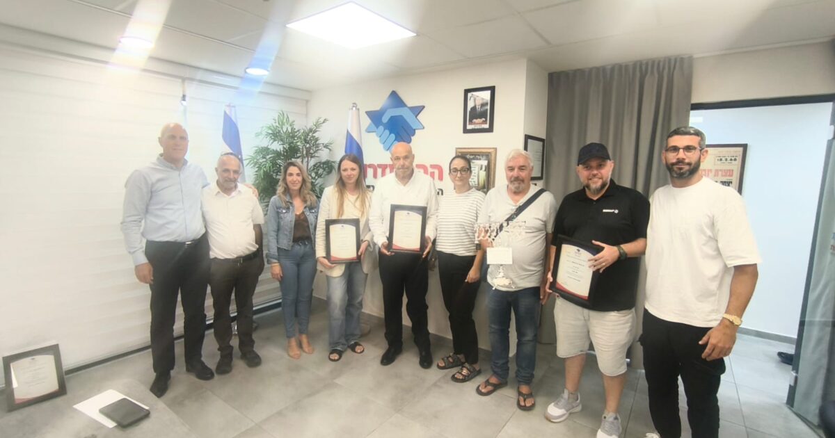 vaad kfar noar galim hist