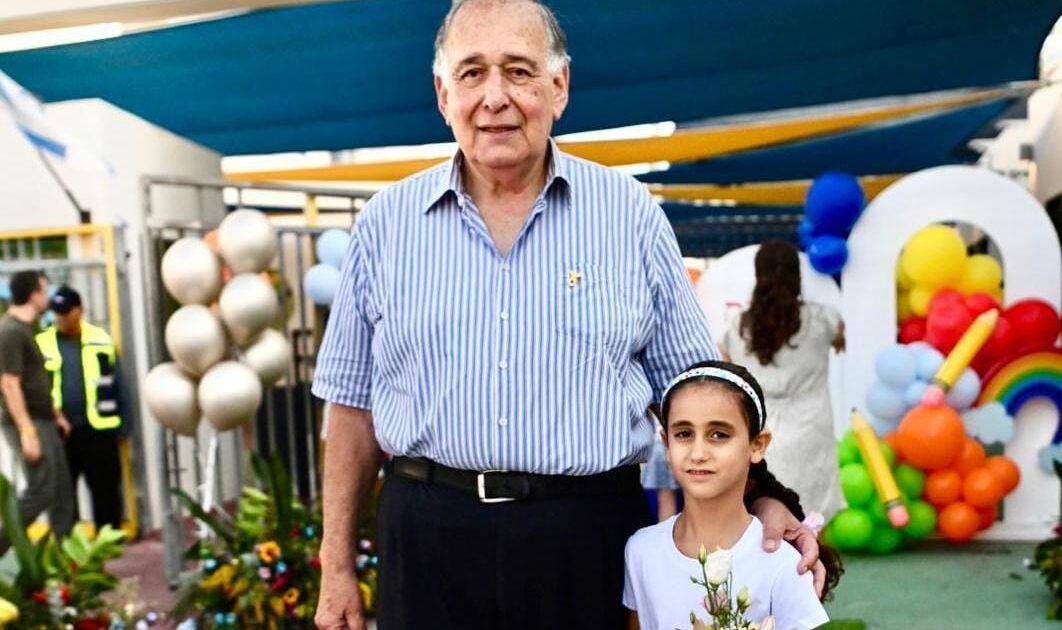 yona yahav first day school