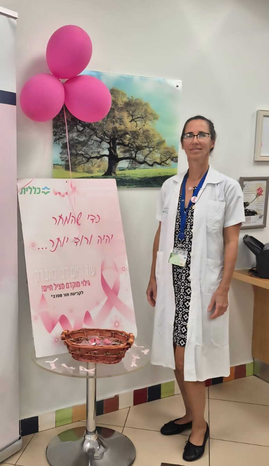 dr shirly savidovich