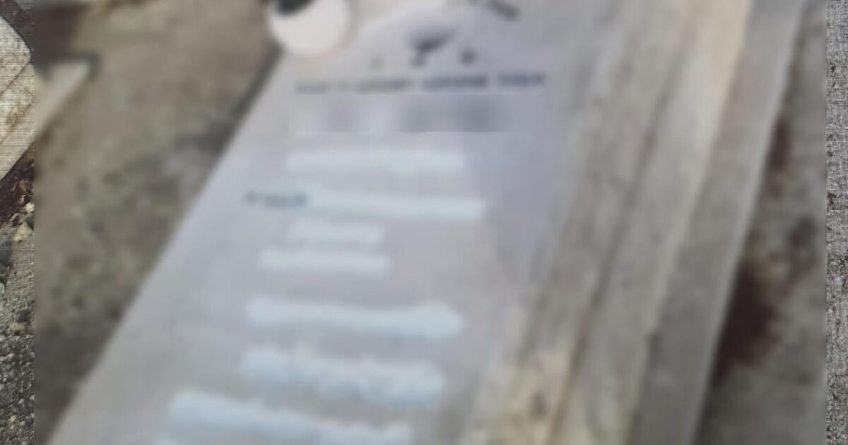 grave beit ahean
