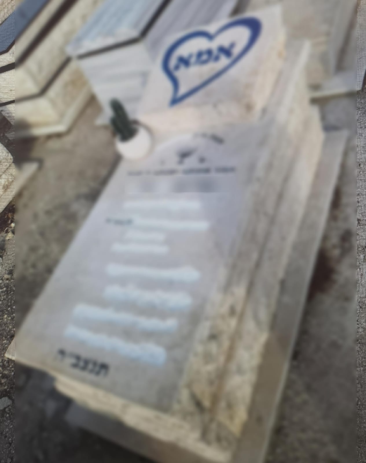 grave beit ahean