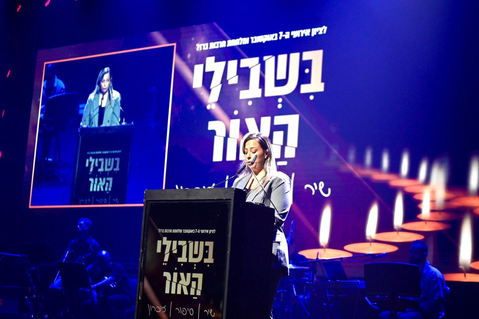 haifa tekes 7103
