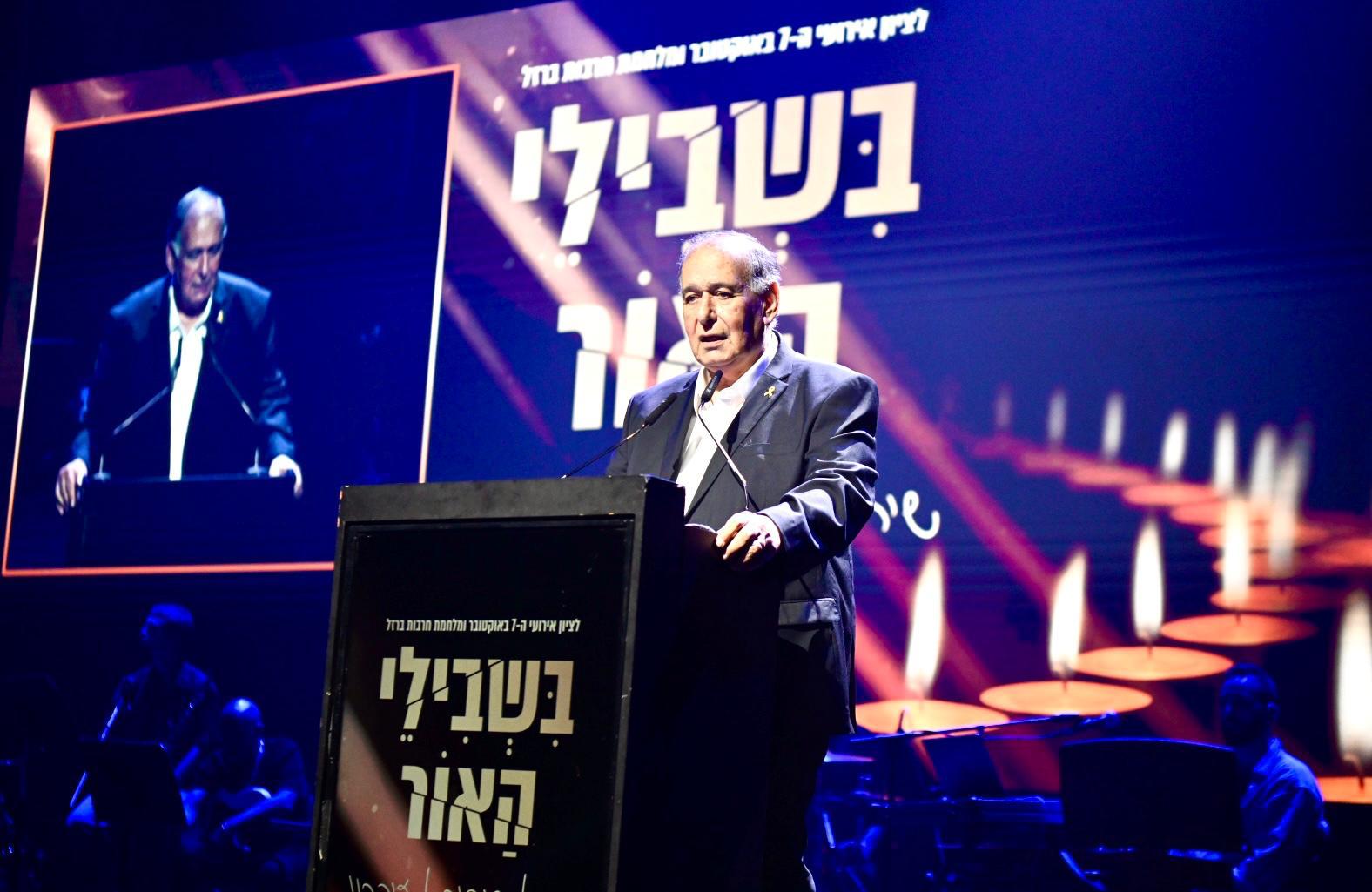 haifa tekes 710