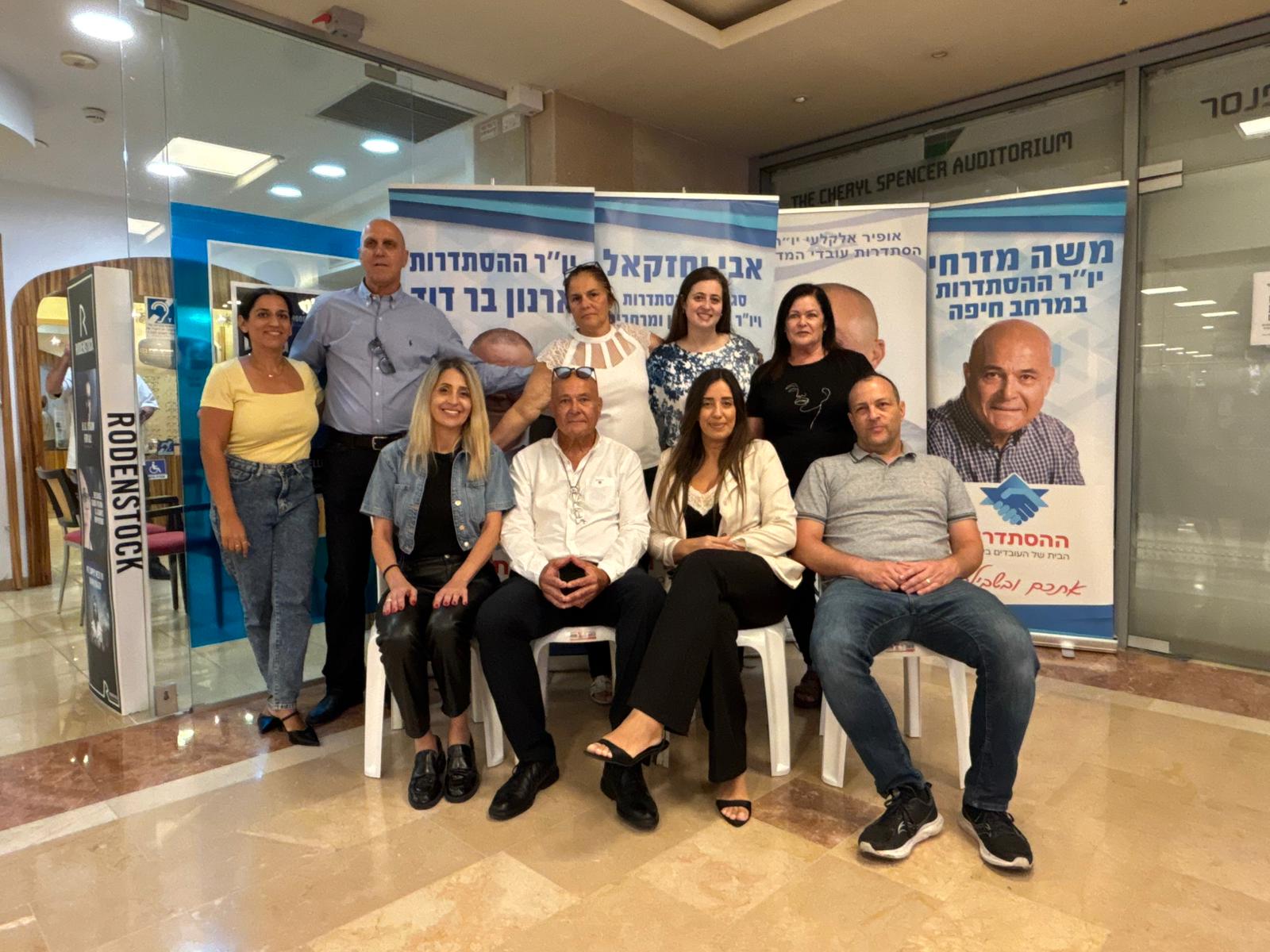 hist rambam