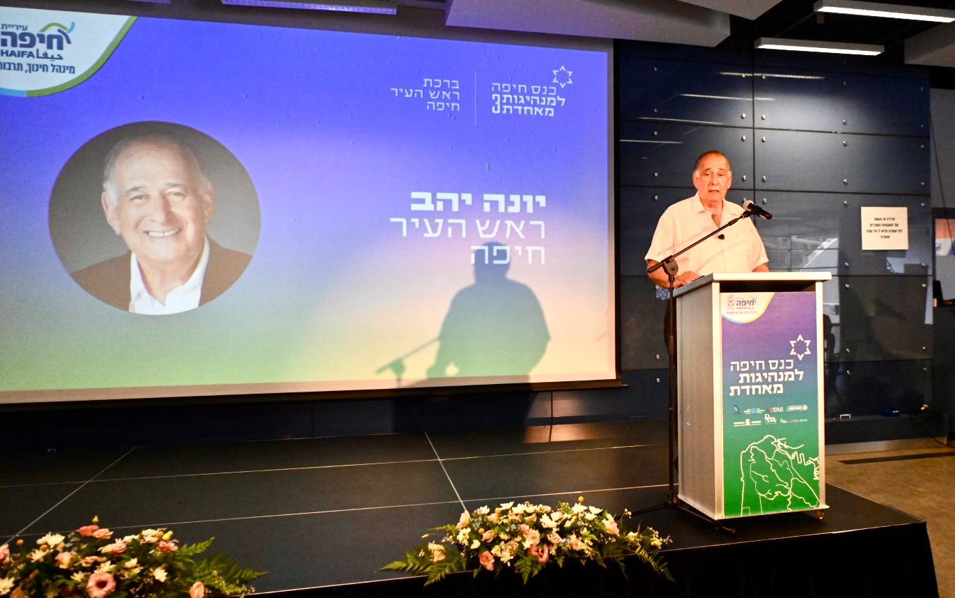 kenes manhigot haifa