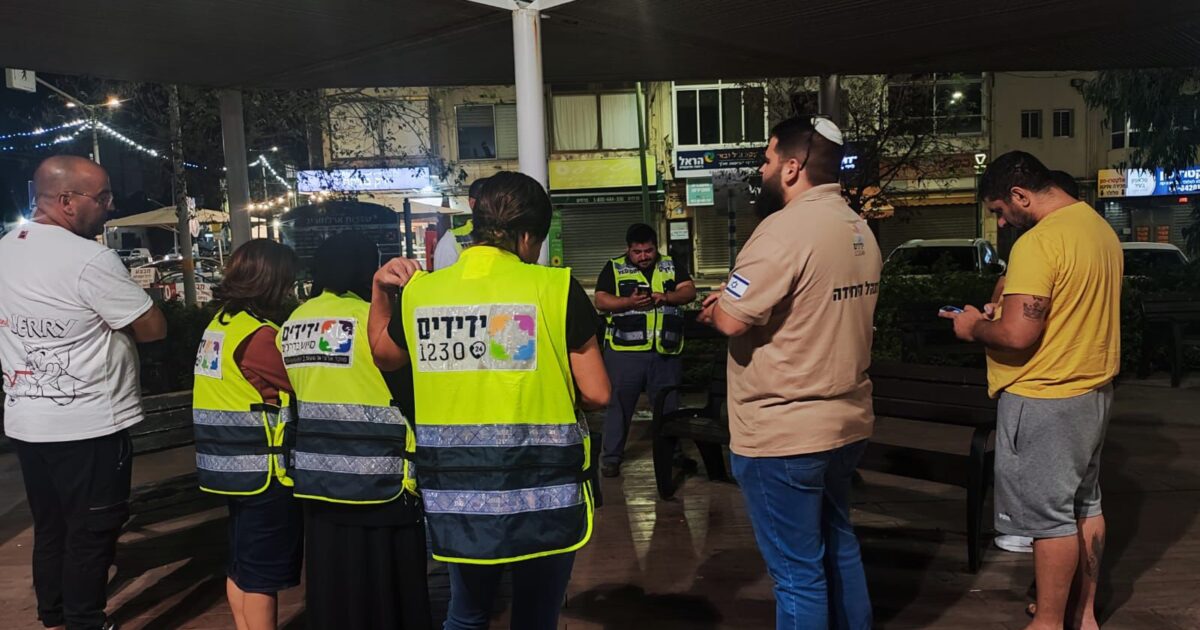 yedidim afula
