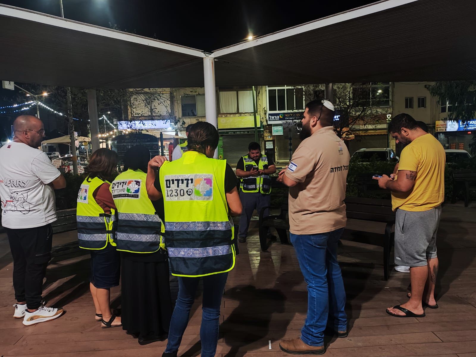yedidim afula