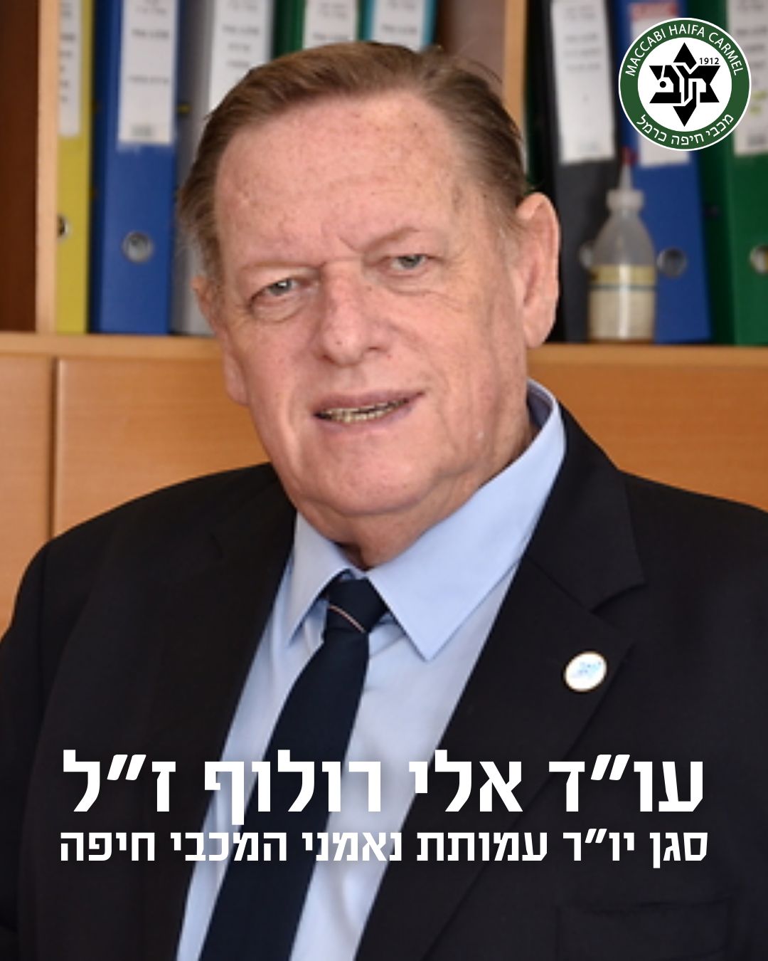 eli rolof