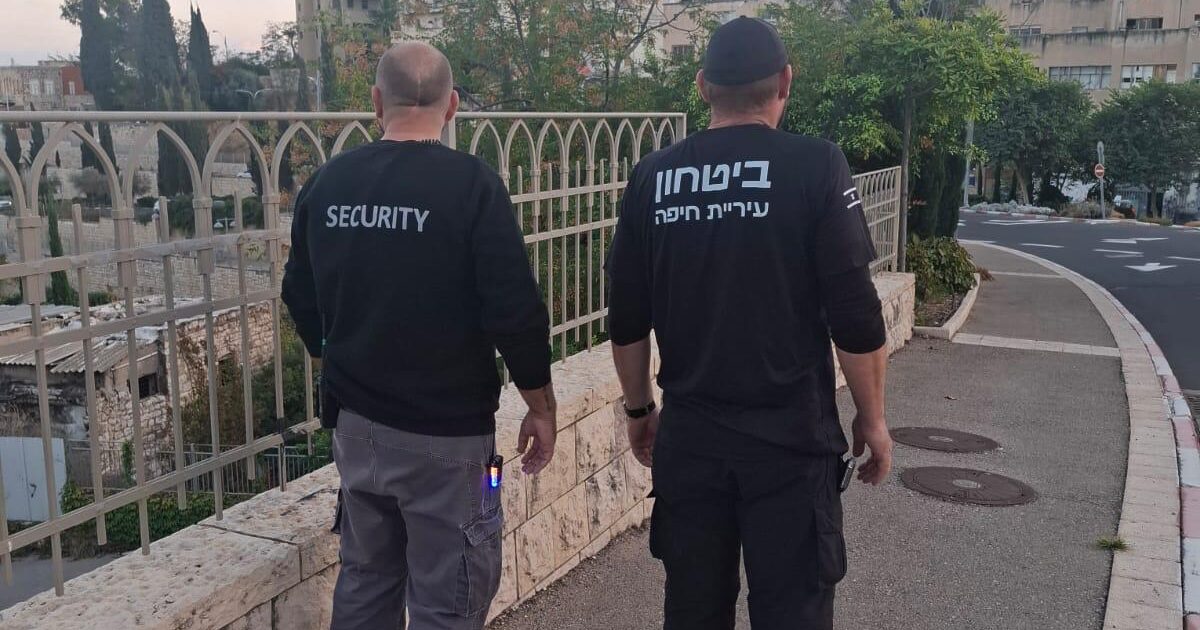 haifa security