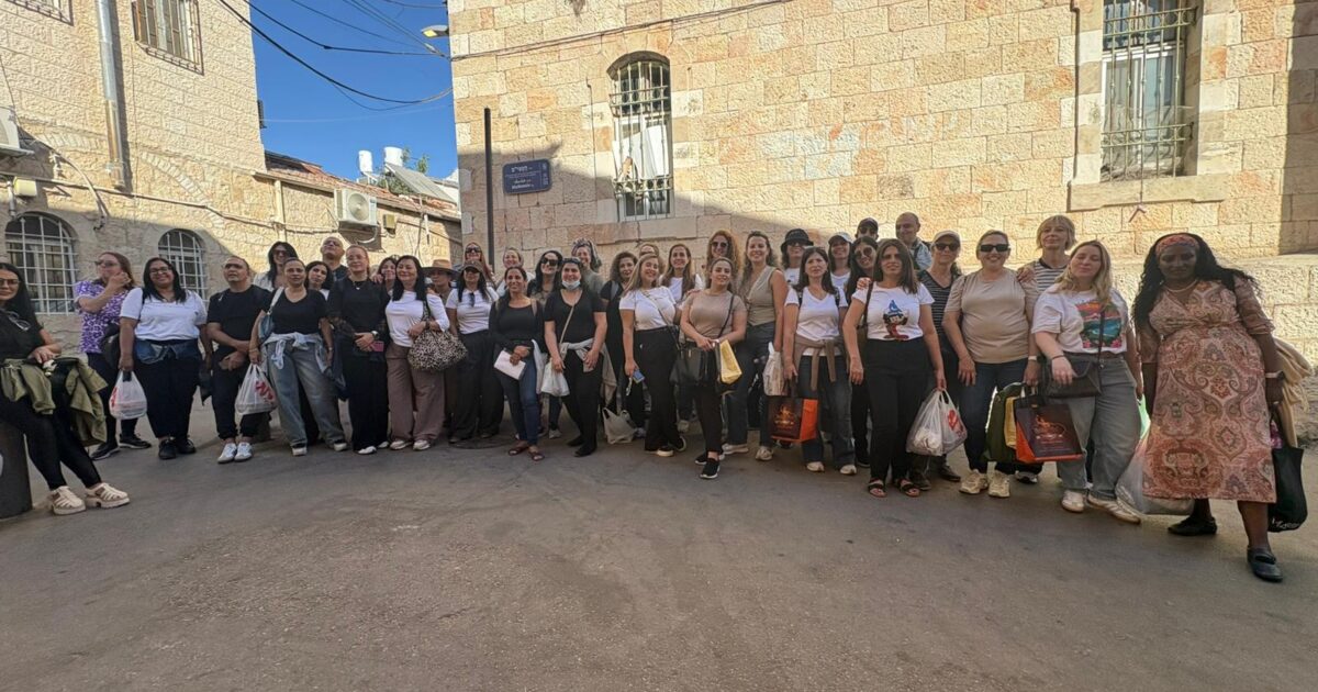 hist rambam jerus