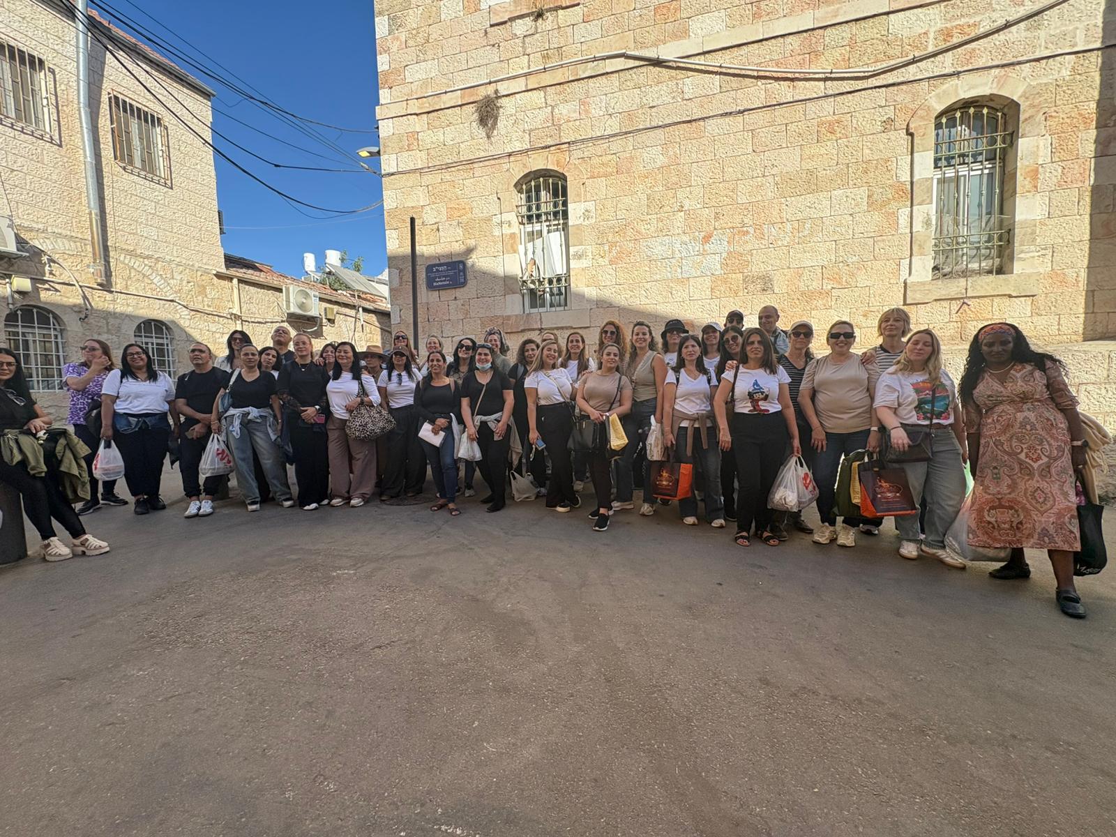 hist rambam jerus
