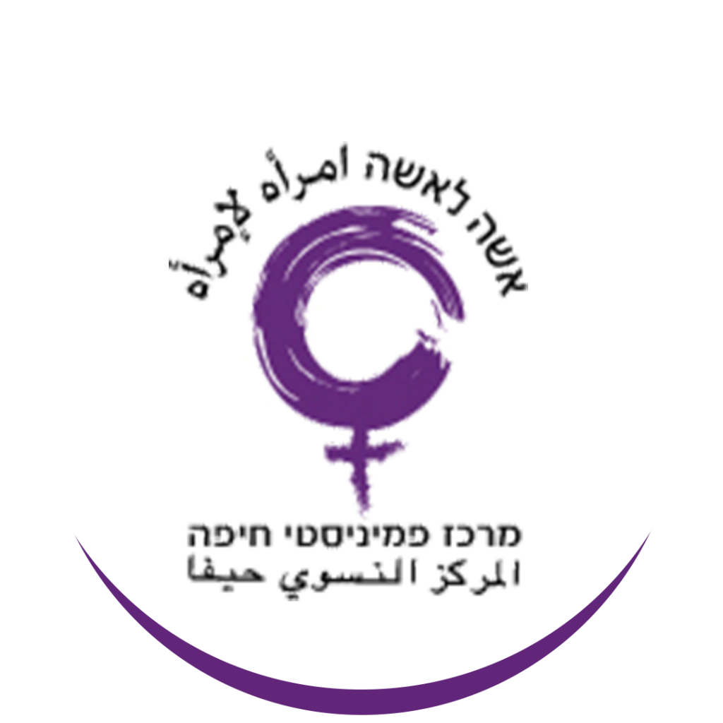 logo-isha-1024x1024