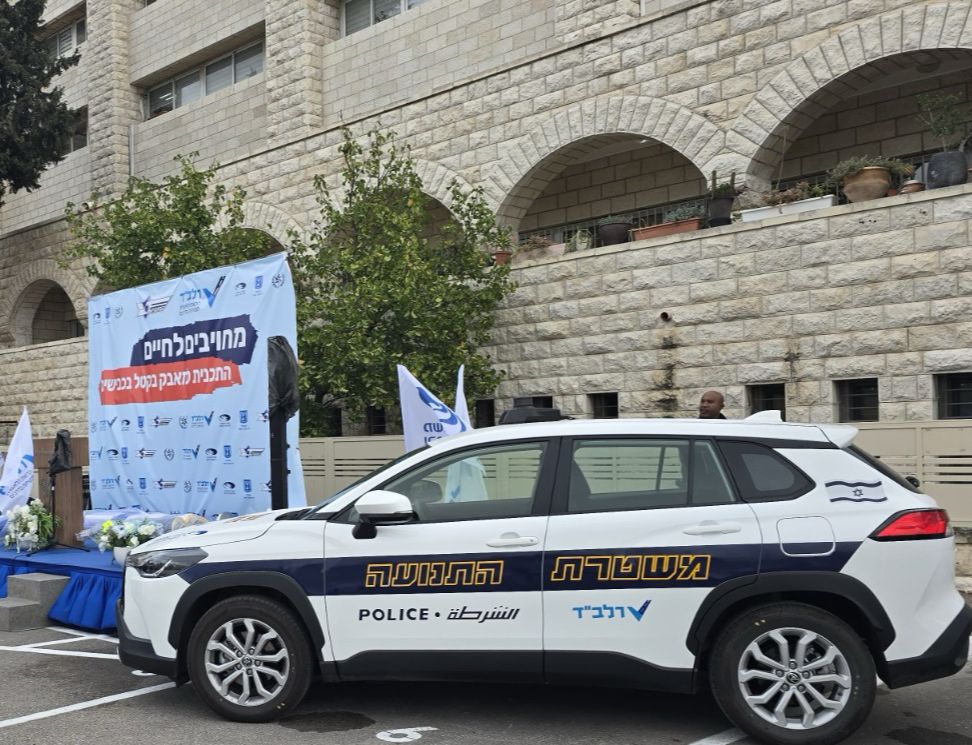 rakbad police