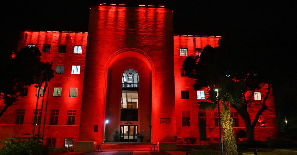 red city haifa