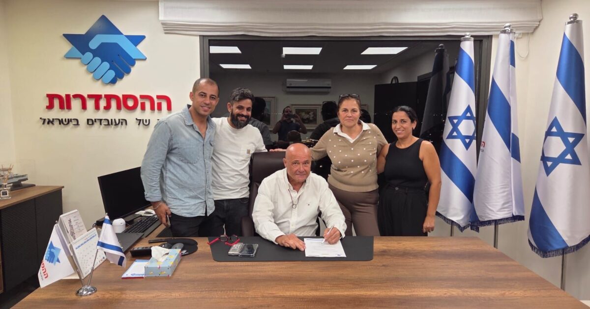 turat hacarmel hist