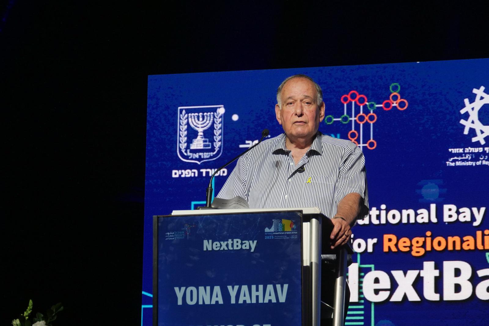 yahav veidat hazafon