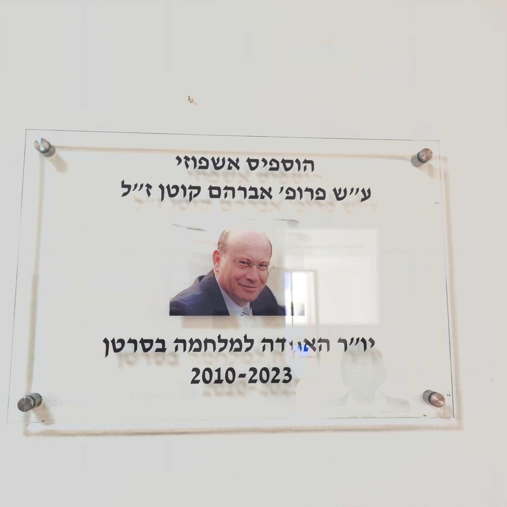 avraham kotan italki